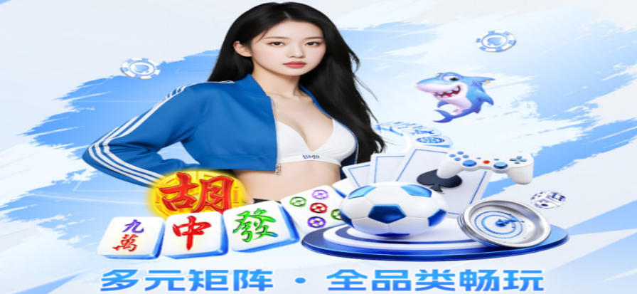 莱巴金娜比赛直播现场